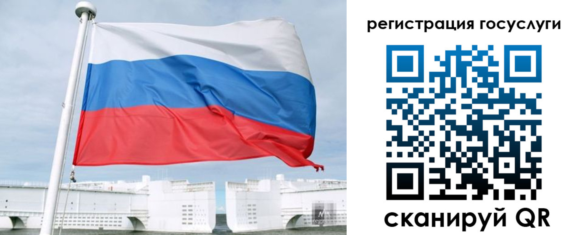 временная регистрация поиск в Губахе