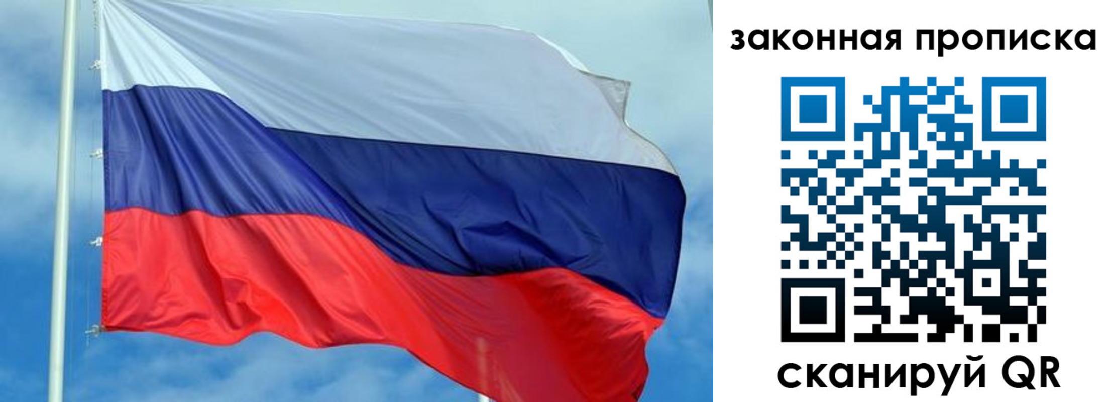 временная регистрация купить в Губахе