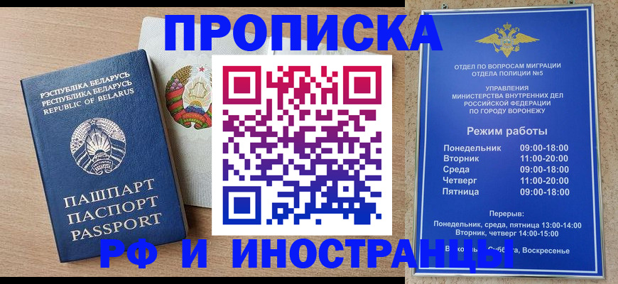 пропишу в квартире в Губахе